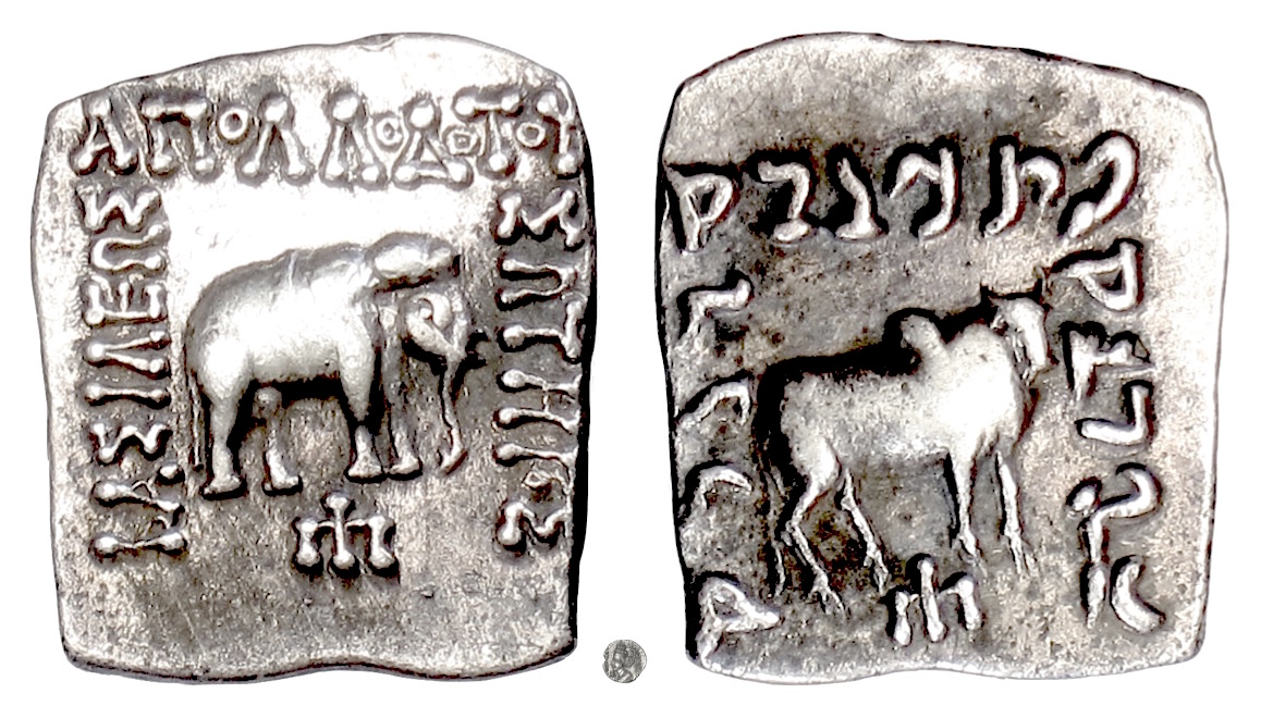 Cast Copper Coin from estimated 5-4th Century BCE-2nd Century CE ...