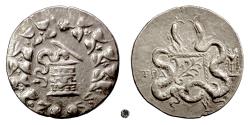 Ancient Coins - LYDIA, TRALLES.  AR Cistophoric Tetradrachm, circa 155-145 BC