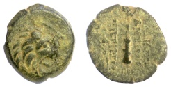 Ancient Coins - SELEUKID KINGS, Antiochos VII Euergetes. AE  denomination C, Antioch mint, 138-129 BC