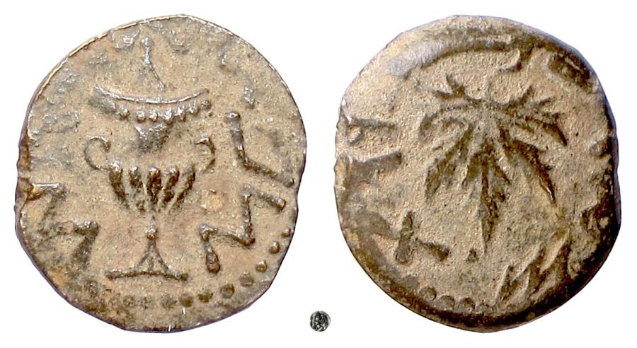 JUDAEA, First Jewish War. AE prutah, year 3. Amphora / Grape Leaf