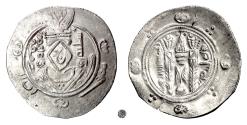 World Coins - Tabaristan, Suleiman.  AR Half Drachm, 133-137 AH (784-788 AD)