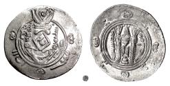 World Coins - Tabaristan, Suleiman.  AR Half Drachm, 133-137 AH (784-788 AD)