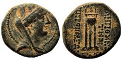 Ancient Coins - ANTIOCH (Syria) AE18. EF-. 1st century BC. Tyche.