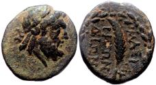 Ancient Coins - MASTAURA (Lydia) AE17. VF+/EF-. 2nd-1st centuries BC. Zeus. SCARCE!