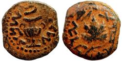 Ancient Coins - JUDAEA. First Jewish War AE Prutah. EF-/VF+. AD 67-68. Amphora.