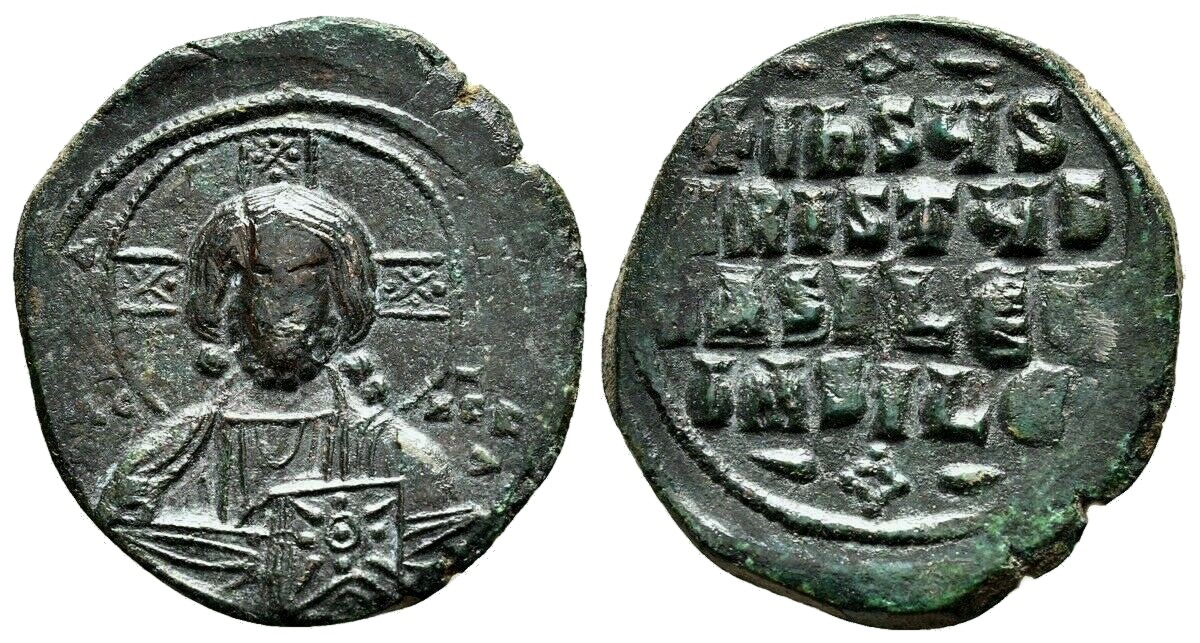 Anonymous Byzantine Follis. Basil II & Constantine VIII. AD 976-1028. EF-.  Constantinople.