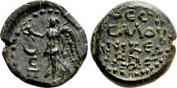 Ancient Coins - THESSALONICA (Macedon) AE15. Pseudo-Autonomous issue. EF-/EF. Nike.