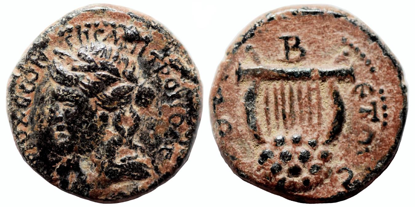 Ancient Coins - ANTIOCH (Syria) AE15. Pseudo-autonomous issue. EF-. Apollo.