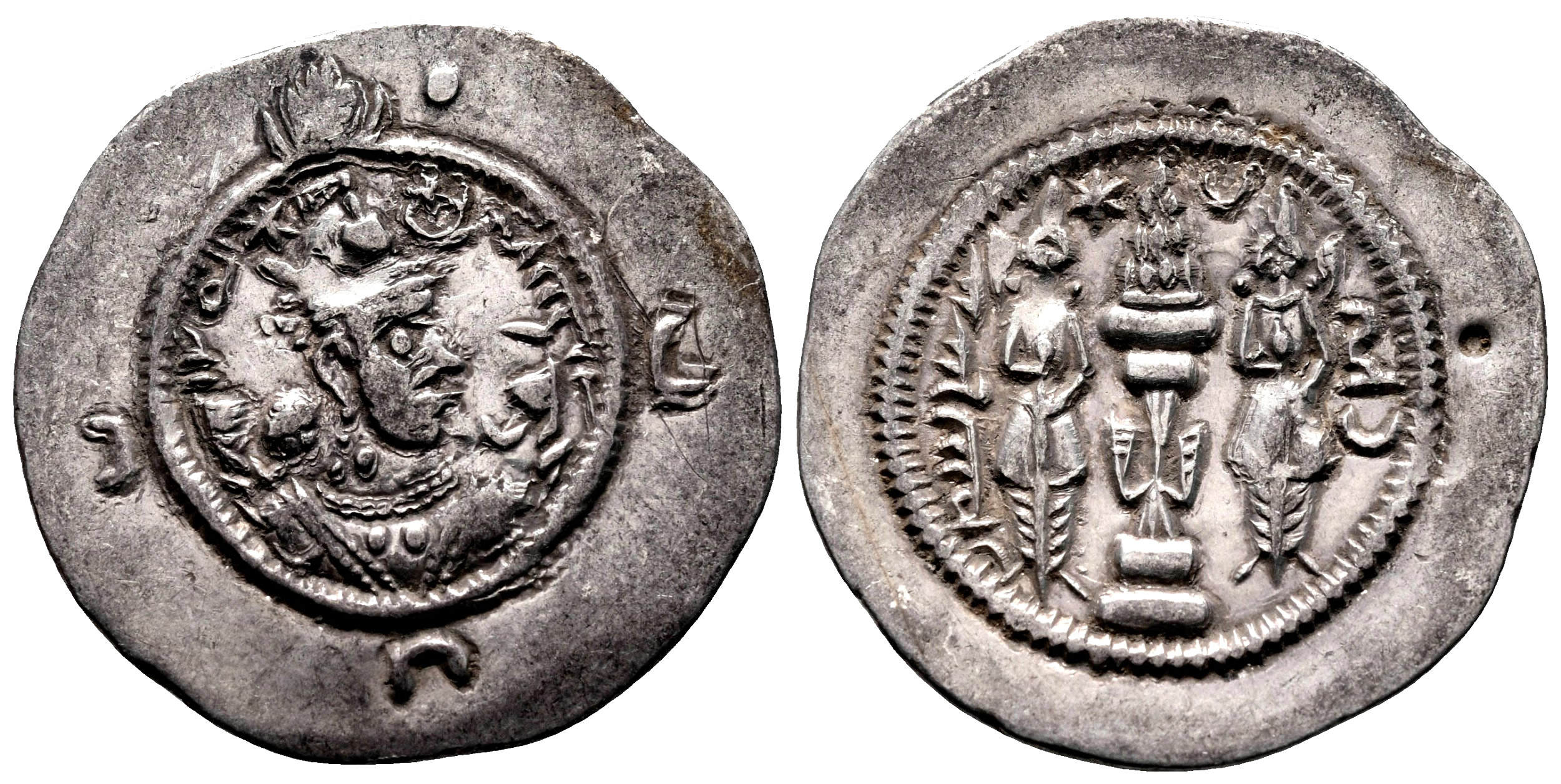 SASANIAN KINGS. Khusrau I AR Drachma. EF-/EF. Year 26
