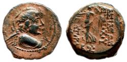 Ancient Coins - ANTIOCHOS IX AE20. EF-/VF+. Ca 112-101 BC. Eros - Nike.