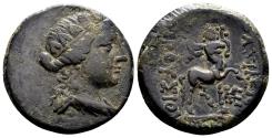 Ancient Coins - Kingdom of Bithynia, Prusias II
