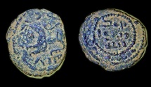 World Coins - Umayyad, Anonymous