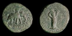 Ancient Coins - Kushan: Huvishka