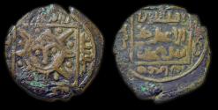 World Coins - Ilkhanid: Abu Sa'id