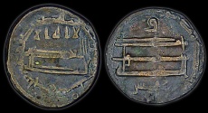Ancient Coins - Abbasid - 'Isa