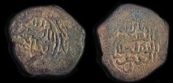 Ancient Coins - Ildegizid: Pahlawan Muhammad