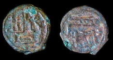 World Coins - Umayyad