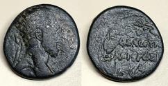Ancient Coins - Antioichus IV, Cyrrhestica, Hieropolis