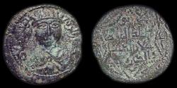 Ancient Coins - Artuqids of Mardin Husam al-Din Yuluq Arslan