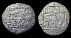 World Coins - Ilkhanid: Gaykhatu