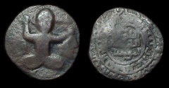 World Coins - Artuqids: Husam al-Din Yuluq Arslan