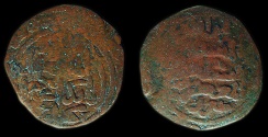 Ancient Coins - Turkoman: Ildeghizid - Pahlawan Muhammad