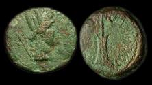 Ancient Coins - Spain: Carteia