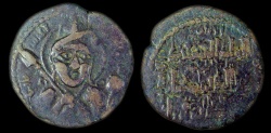 Ancient Coins - Hisn-Kayfa and Amid Qutb al-Din Sukman II