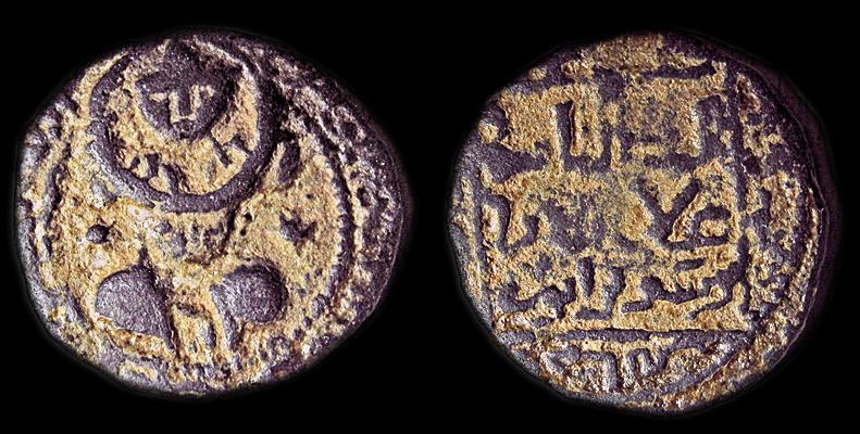 Ayyubid: Al-Mansur Muhammad I | Ancient Eastern Coins