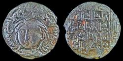 Ancient Coins - Zengid Atabegs of Mosul: Saif Al-Din Ghazi II