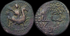 World Coins - Seljuqs of Rum: Rukn al-din Suleiman II.