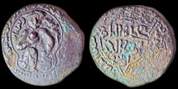 Ancient Coins - Turkoman: Ayyubid - Al-Ashraf Musa