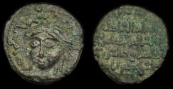 Ancient Coins - Zengid Atabegs of Mosul: Saif al-Din Ghazi II