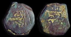 Ancient Coins - Ildegizid: Shams al-Din Ildegiz