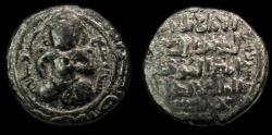 Ancient Coins - Ayyubid: Al- Ashraf Muzzafar al-Din Musa
