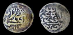 Ancient Coins - Qasimid:  al-Mutawakkil al-Qasim