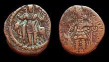 Ancient Coins - Kushan: Vasu Deva I