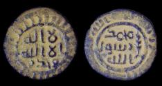 World Coins - Umayyad