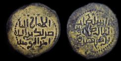Ancient Coins - Seljuqs of Rum: 'Izz al-Din Kay Ka'us