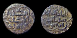 Ancient Coins - Ayyubids: al-Aziz b. Yusuf (al-adil)
