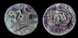 Ancient Coins - Qasimid:  Muhammad