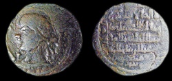 Ancient Coins - Turkoman: Zengid Atabegs of Mosul - 'Izz al-Din Mas'ud II  