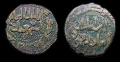 Ancient Coins - Turkoman: Zengids of Aleppo -  al-Salih Isma'il