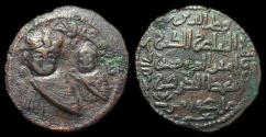 Ancient Coins - Artuqids of Mardin: Qutb al-Din Il-Ghazi II