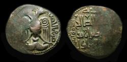 Ancient Coins - Artuqids:  Nasir al-Din Mahmud