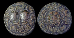 Ancient Coins - Turkoman: Artuqids of Mardin - Najm al-Din Alpi