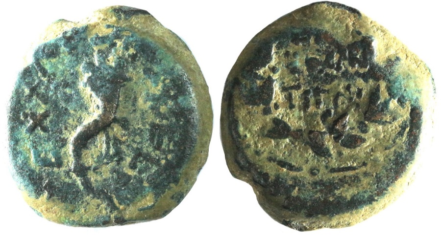 A medium bronze coin of Mattathias Antigonus | Greek Coins