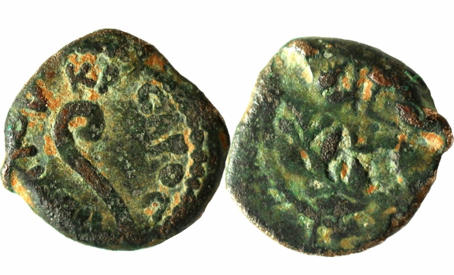 A bronze prutah of Pontius Pilate, procurator of Judea under Tiberius