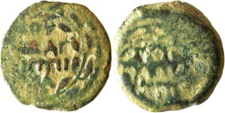 Ancient Coins - A bronze prutah of Antonius Felix, procurator of Judea under Claudius - brockage