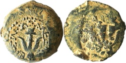 Ancient Coins - A bronze prutah of Alexander Jannaeus ('widow's mite') - brockage